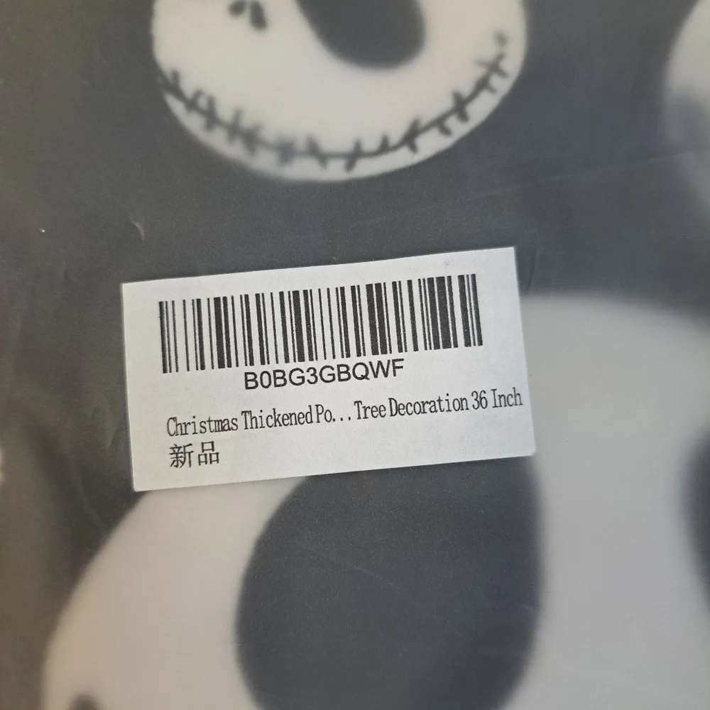 3  FOR 12 SALE  Nightmare Before Christmas Tree Skirt  1 PIECE.